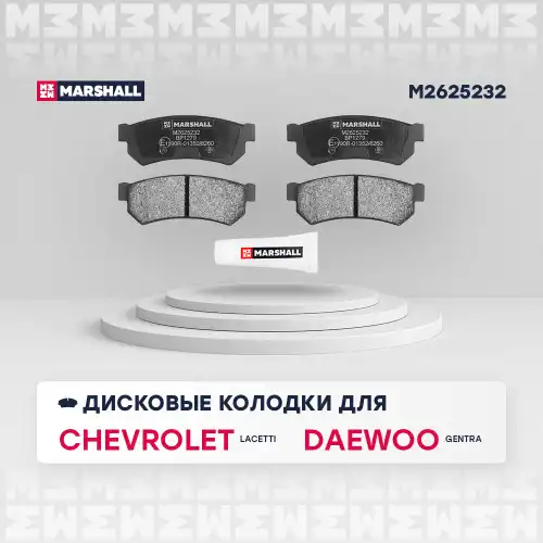 M2625232 колодки дисковые задн.