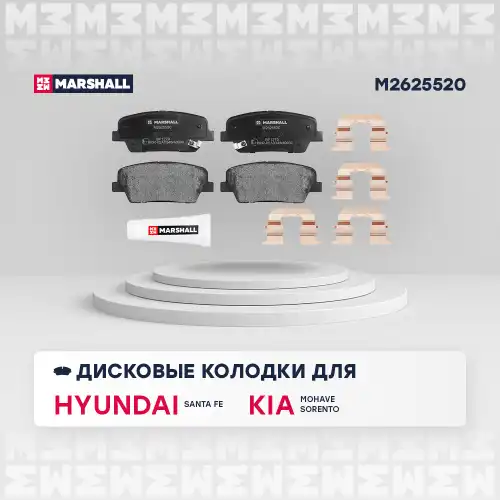 Комплект тормозных колодок дисковый тормоз