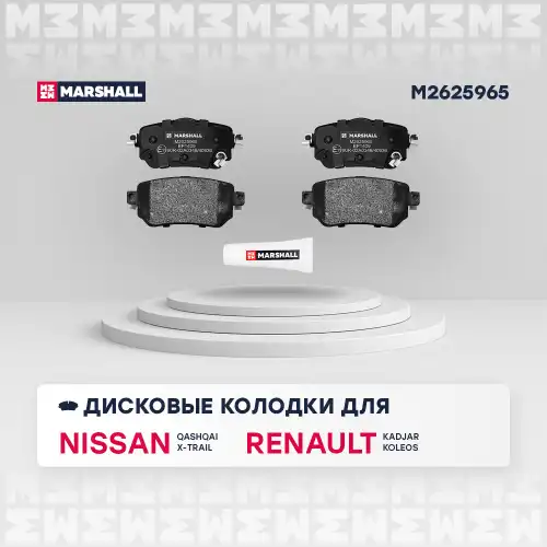 Комплект тормозных колодок дисковый тормоз