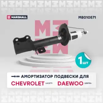 Амортизатор