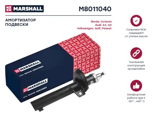 M8011040 амортизатор газ. передн.