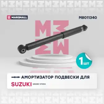 M8011340 амортизатор газ. задн.