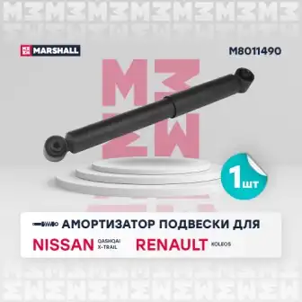 M8011490 амортизатор газ. задн.