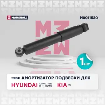 Амортизатор подвески