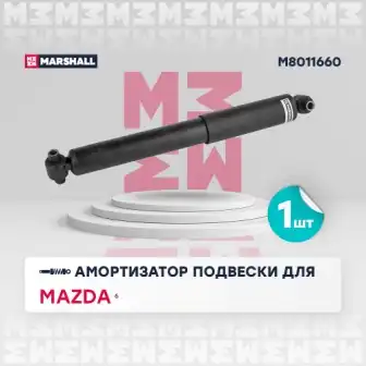 Амортизатор газ. задн.