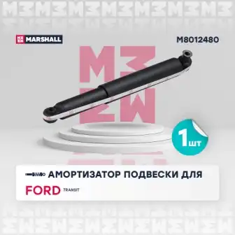 M8012480 амортизатор газ. задн.