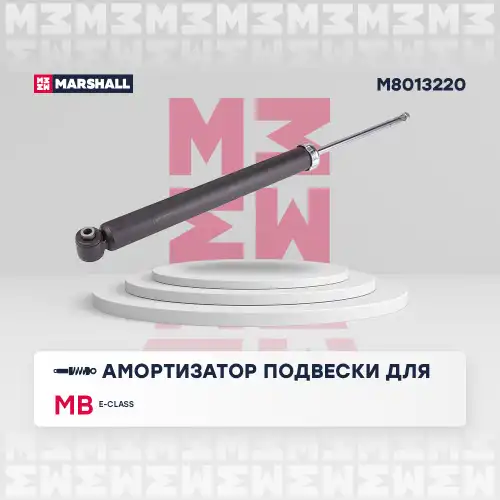 Амортизатор