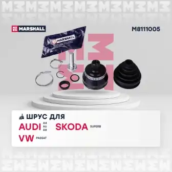 M8111005 шрус наруж. с abs