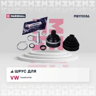M8111056 шрус наруж. с abs