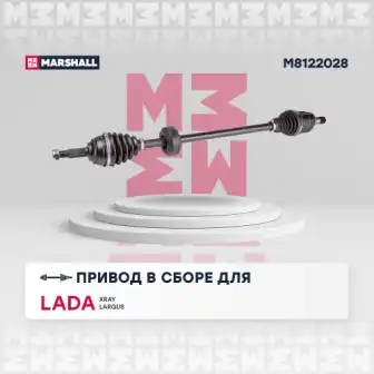M8122028 привод правый