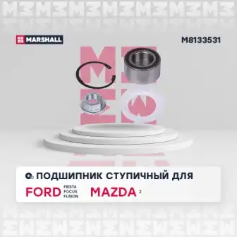Комплект подшипника ступицы колеса