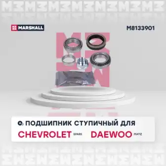 M8133901 подшипник ступ. перед.