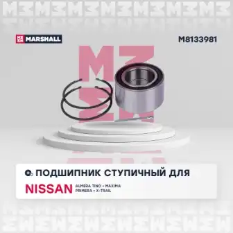 Подшипник ступицы колеса