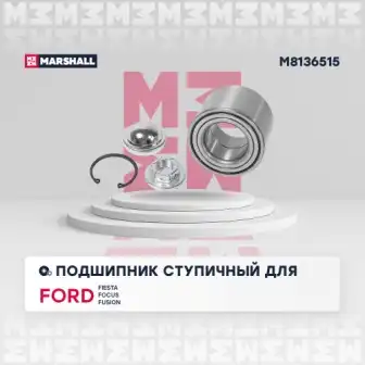 M8136515 подшипник ступицы (к-кт) 53x29x37 ford focus (m8136515)