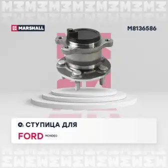 Ступица колеса