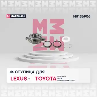 Комплект подшипника ступицы колеса