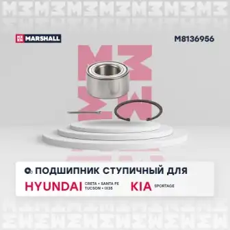 Marshall