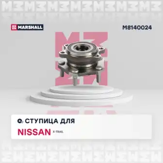 Комплект подшипника ступицы колеса
