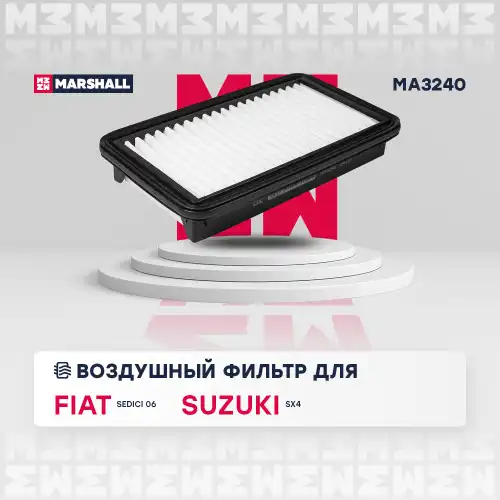 Фильтр воздушный