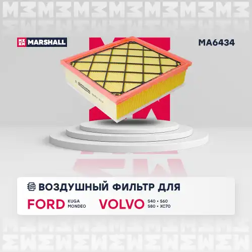 Воздушный фильтр