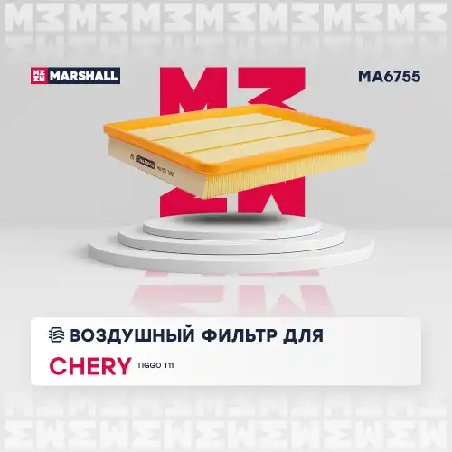 Воздушный фильтр