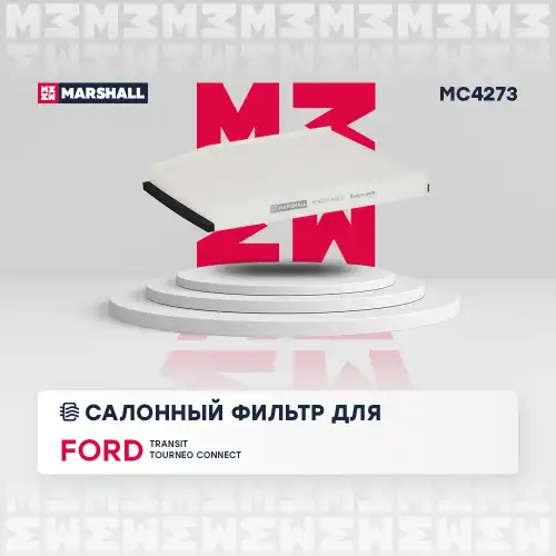 Фильтр воздух во внутренном пространстве
