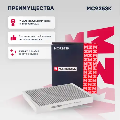 Фильтр воздух во внутренном пространстве
