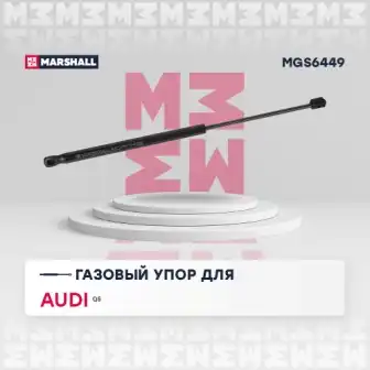 Mgs6449 амортизатор багажника