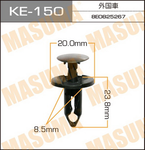 Распорная заклепка