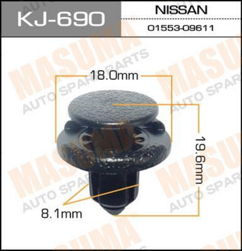 Зажим молдинг / защитная накладка