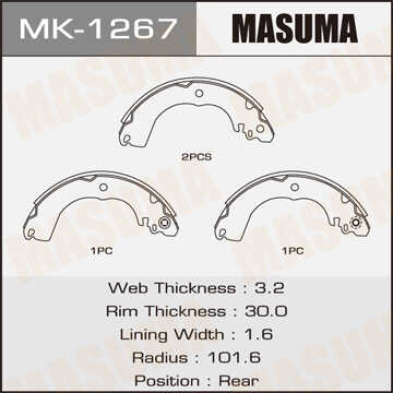Mk-1267 колодки барабанные