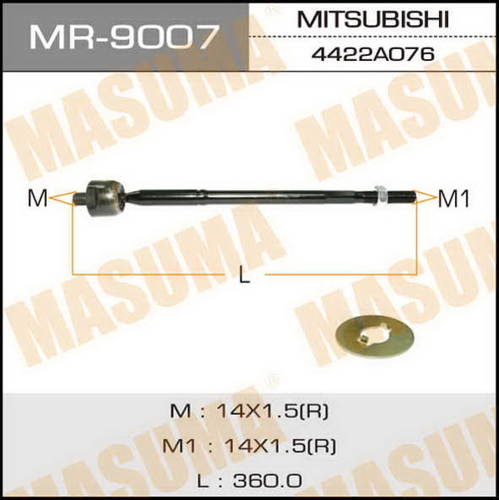Осевой шарнир рулевая тяга