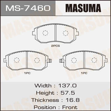 Комплект тормозных колодок дисковый тормоз
