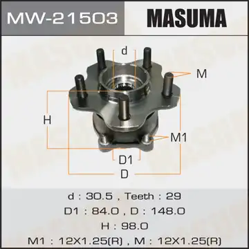 Mw-21503 ступица задняя
