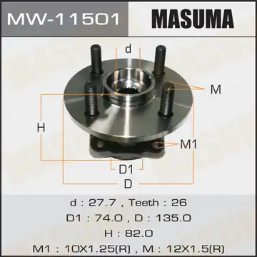 Подшипник ступицы колеса