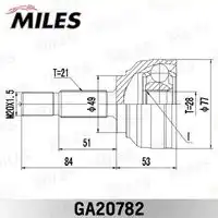 Ga20782 шрус renault logan 04-нар. (10702070/030620/0115116/1 ) MILES GA20782