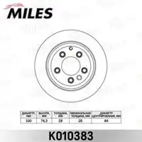 K010383 диск тормозной audi q7/vw touareg/porsche cayenne задний вент. MILES K010383