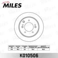 Тормозные диски MILES K010506