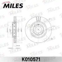 K010571 miles k010571 диск тормозной audi a3/tt/scoda octavia/vw bora/golf iv/v задний вент.d256мм. MILES K010571