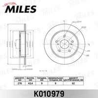 Тормозной диск MILES K010979