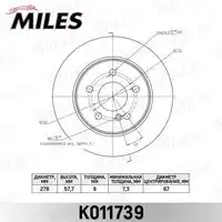 K011739 диск тормозной mercedes w204 180-200 07- задний d 278мм. MILES K011739