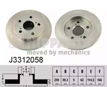 Диск тормозной NIPPARTS J3312058