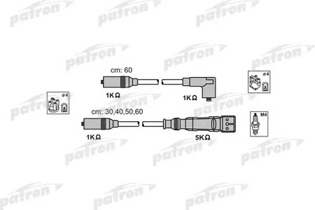 Комплект проводов зажигания