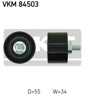 Ролик промежуточный ремня грм SKF VKM84503