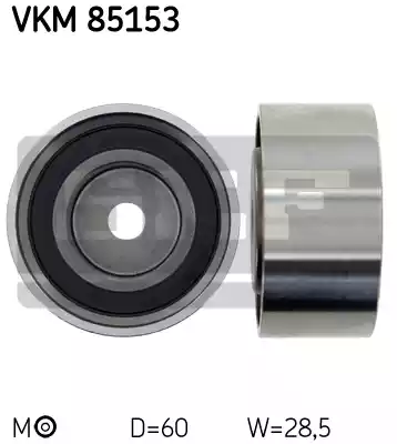 Промежуточный ролик ремня грм SKF VKM85153