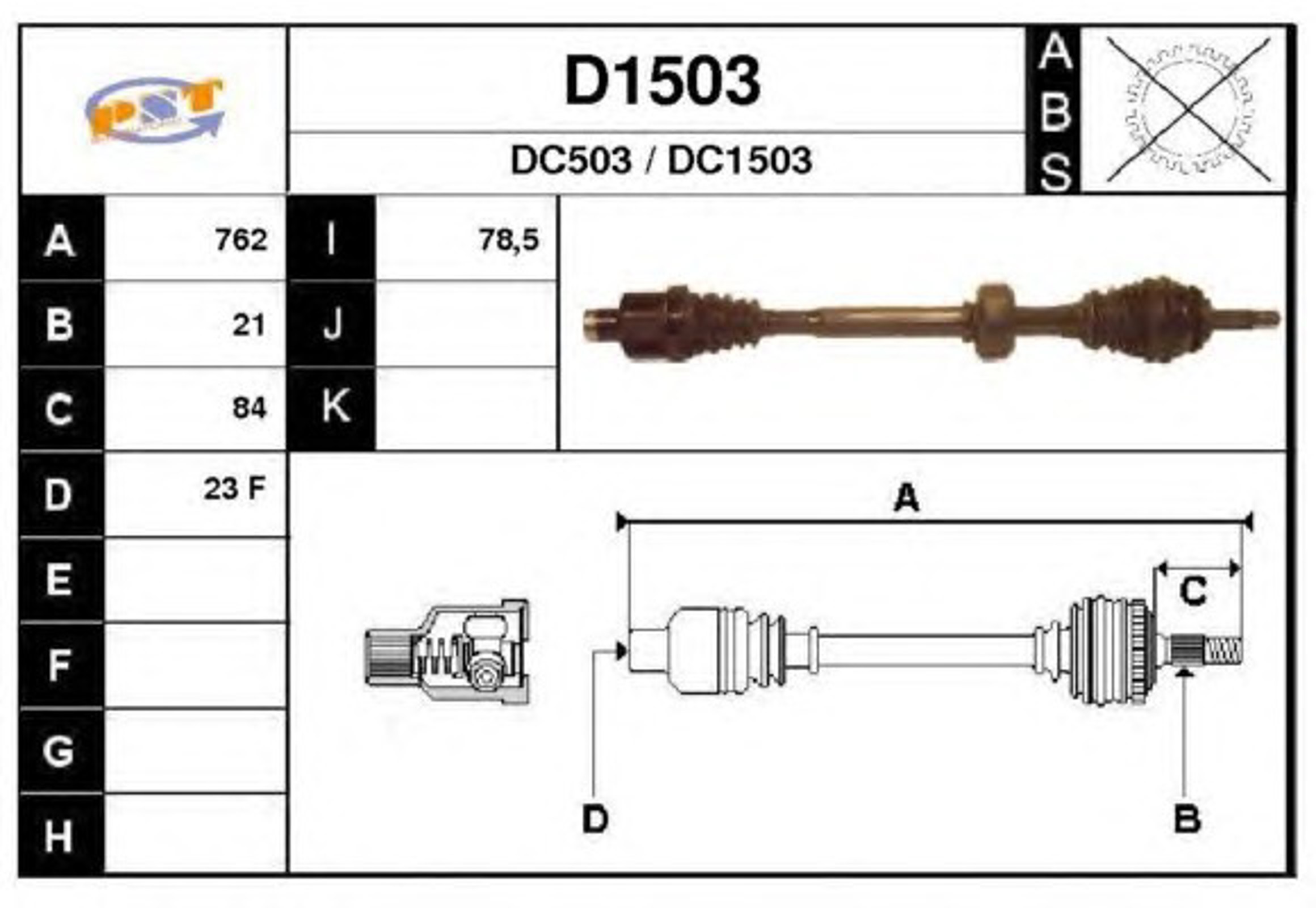 Вал приводной SNRA D1503