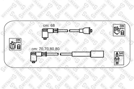 К-кт проводов STELLOX 10-38075-SX