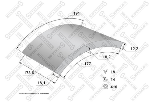 Комплект тормозных башмаков барабанные тормоза STELLOX 85-01098-SX