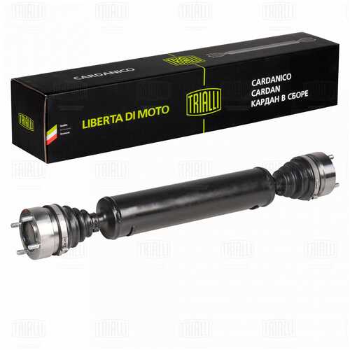 Cd 1005 вал карданный передний в сборе шрус TRIALLI CD 1005