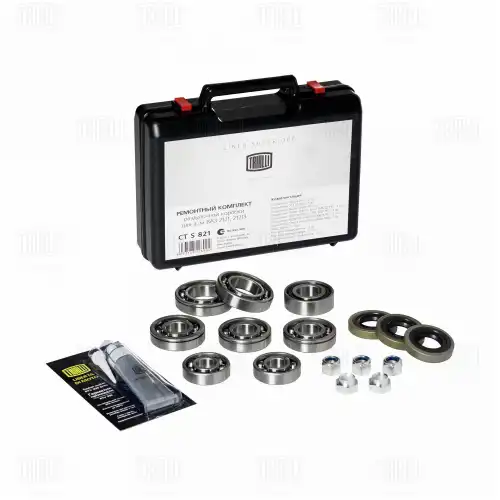 Cts 821 ремкомплект раздаточной коробки TRIALLI CTS 821